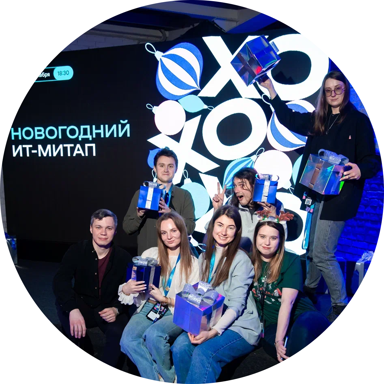 Не про код: новогодний митап о личном бренде, 3D-иллюзиях и «обмане» на собеседованиях